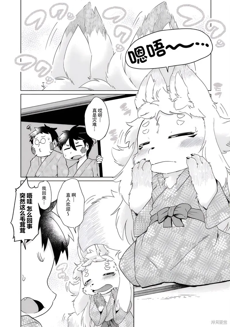 第0页