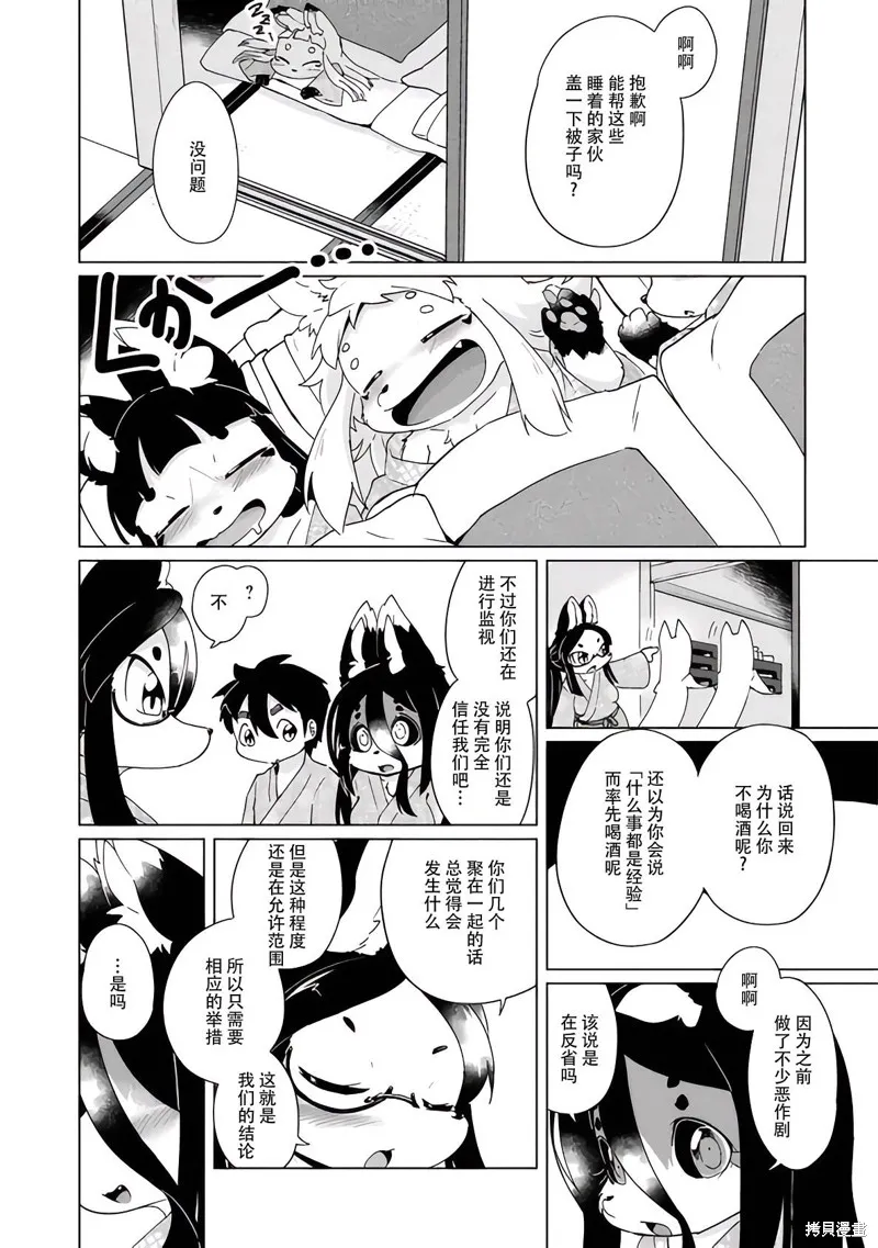 第54页