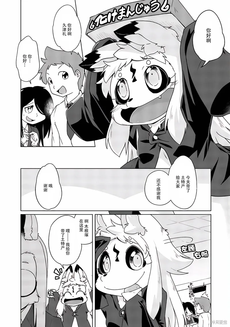 第0页
