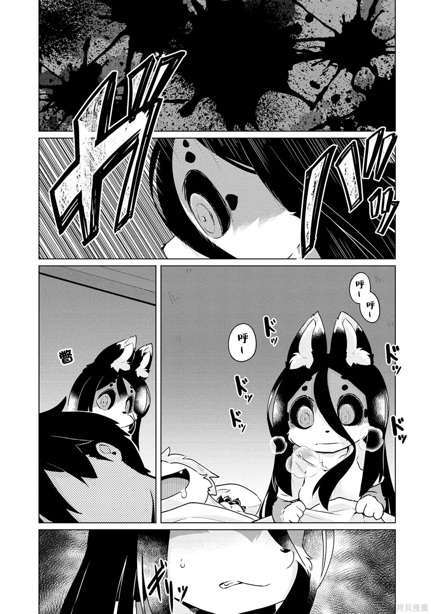 第0页