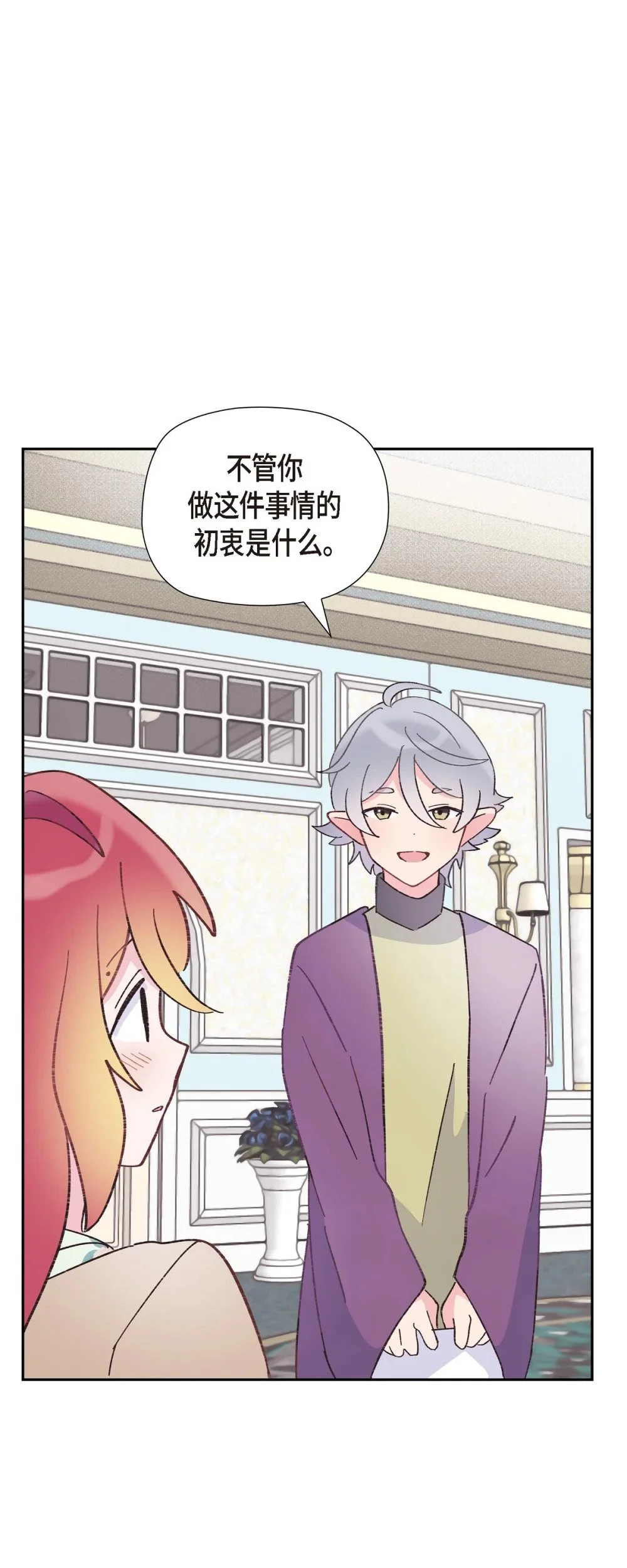 第195页