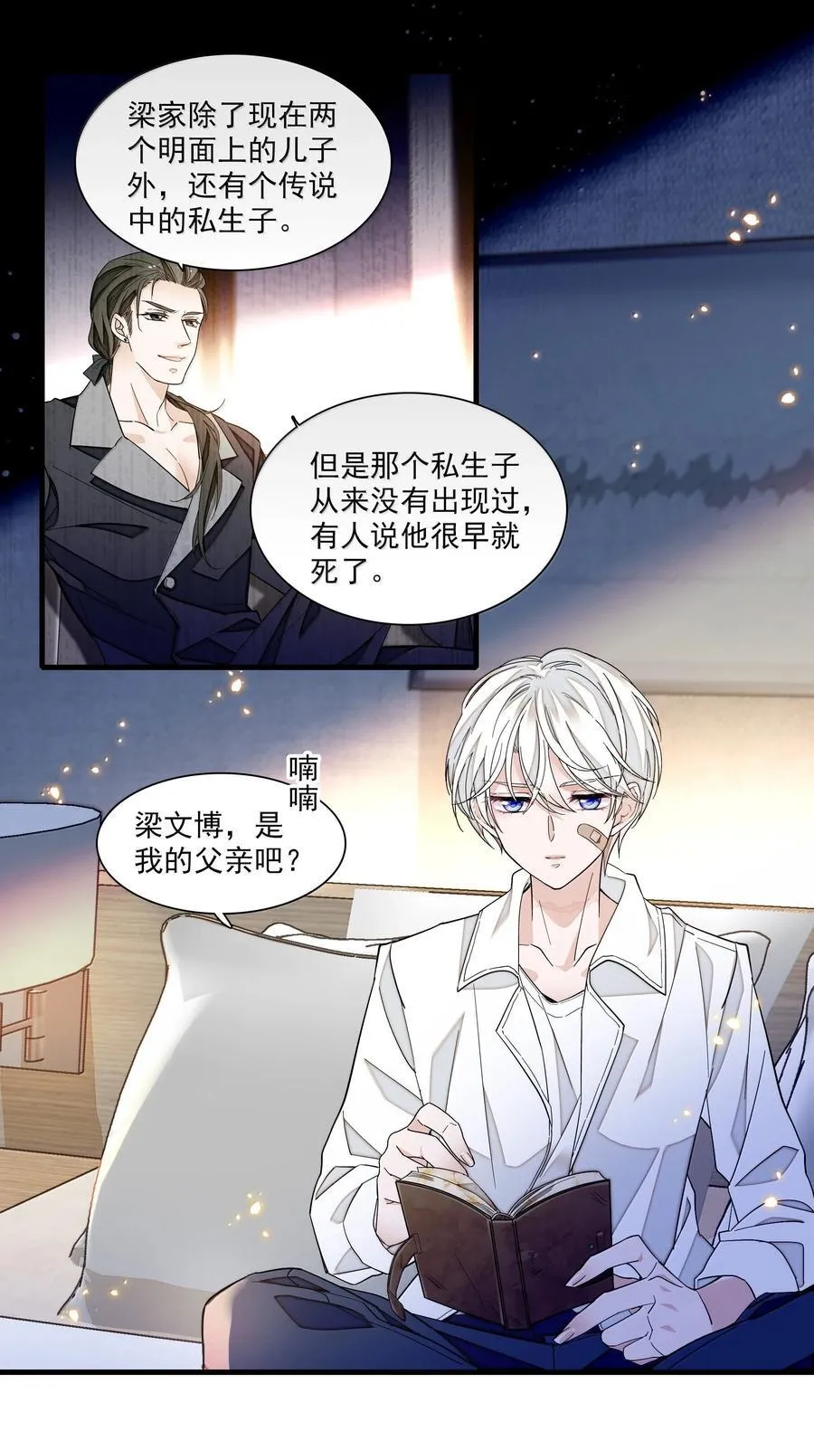 第75页