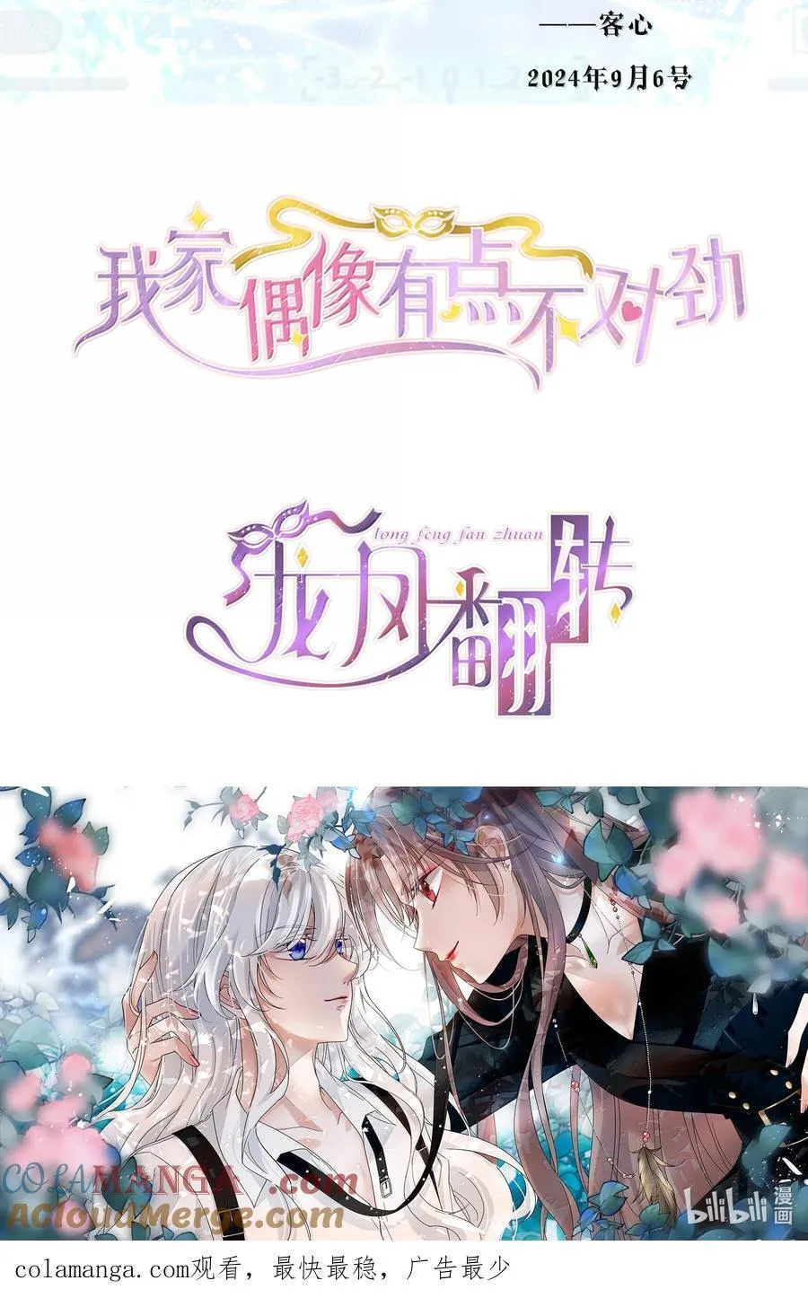 第84页