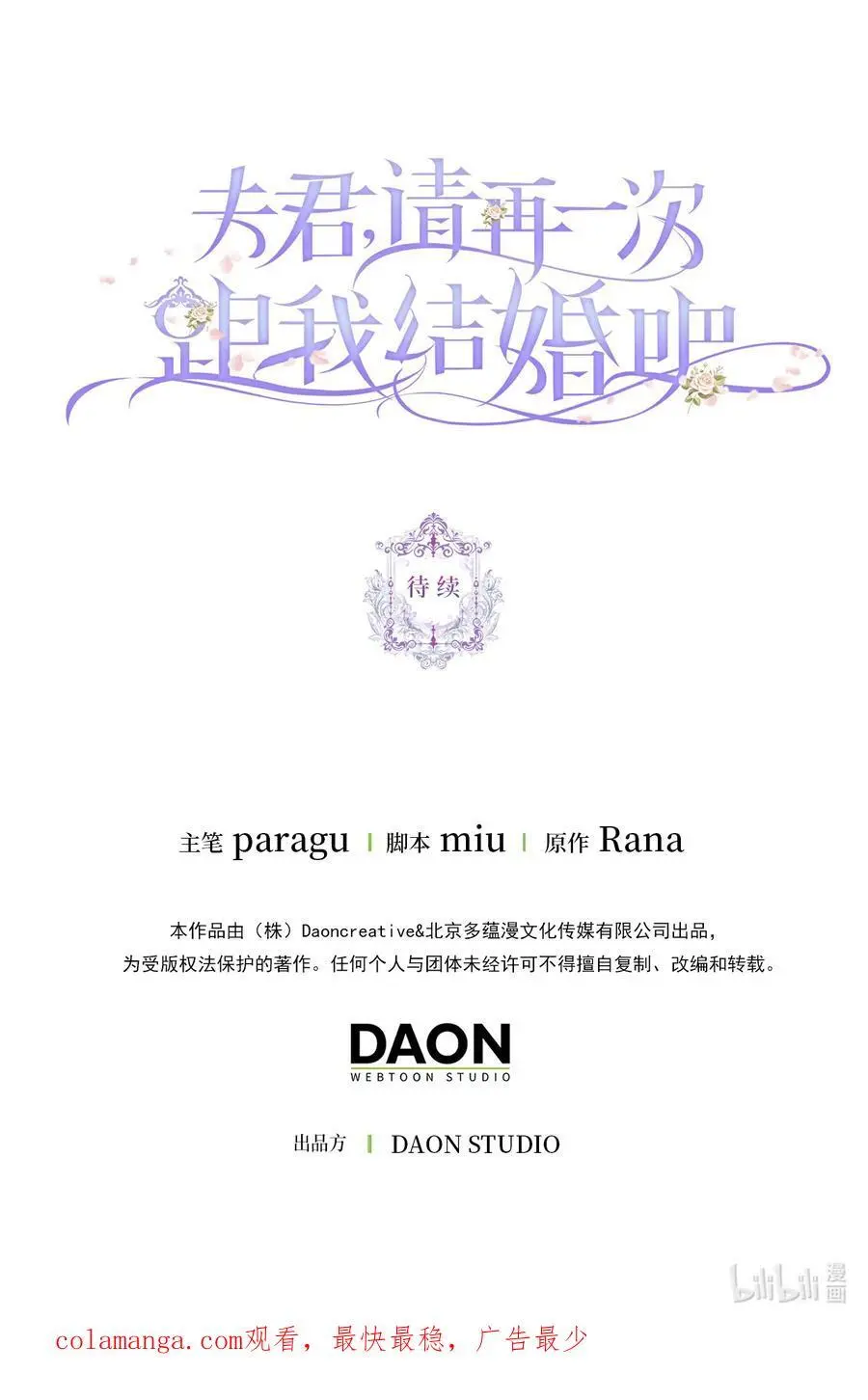 第150页