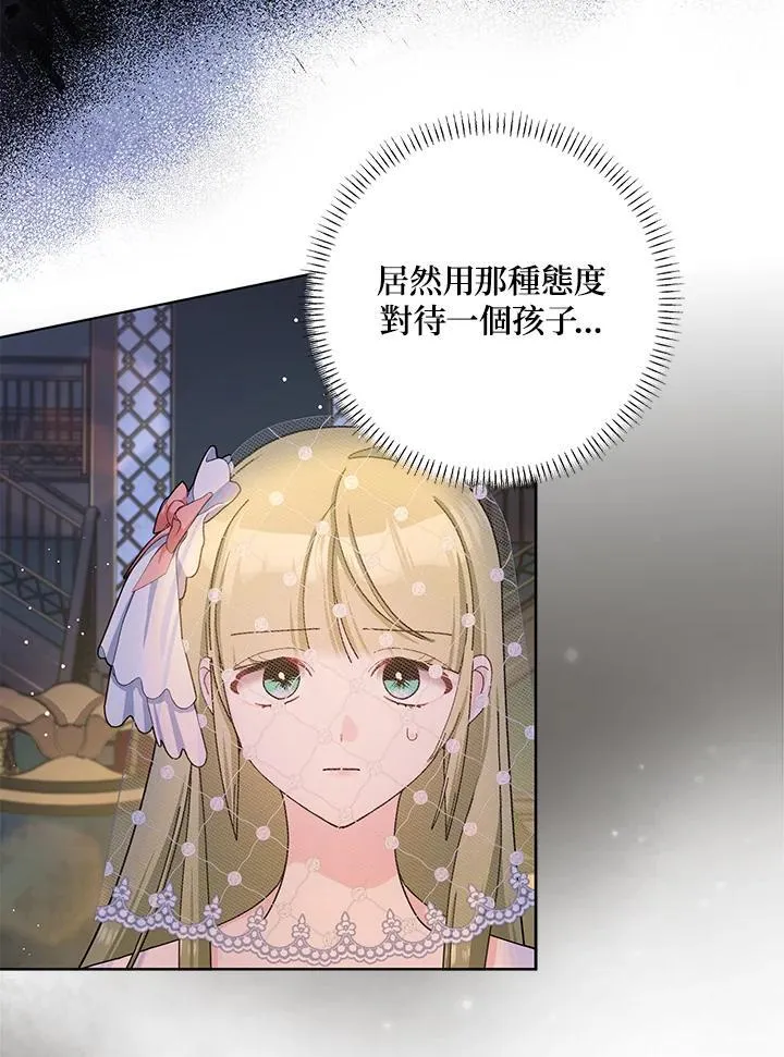 第237页