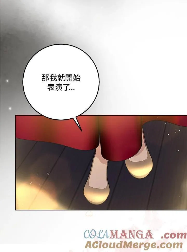 第240页