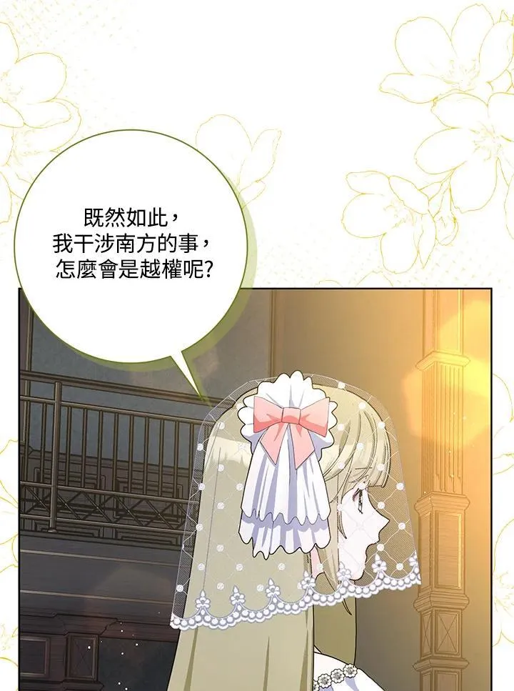 第207页