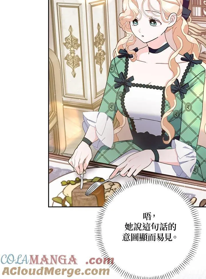 第207页