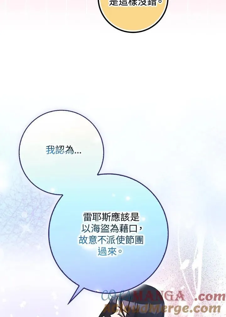 第270页