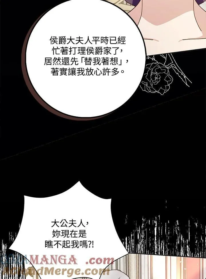 第234页