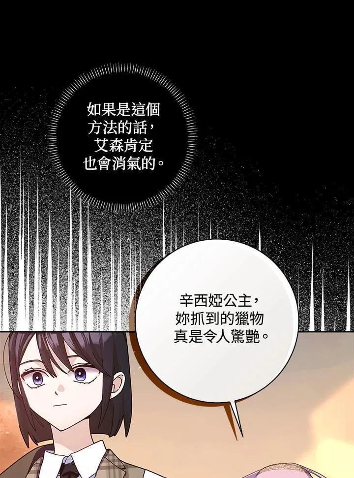 第210页