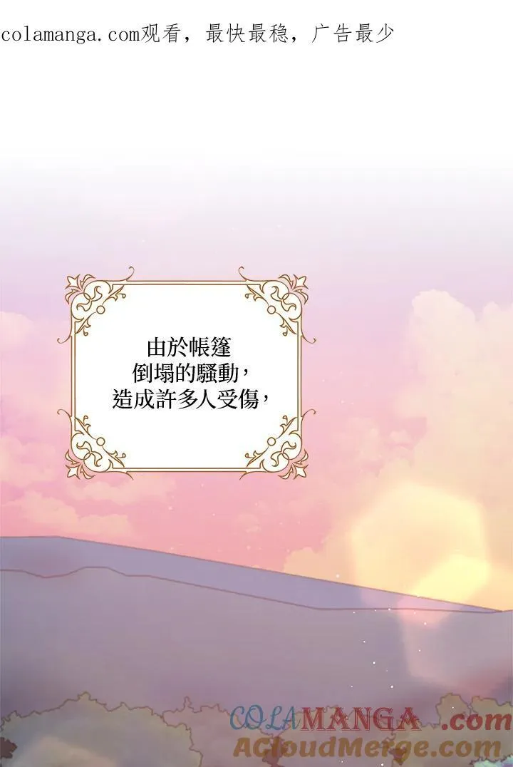 第255页