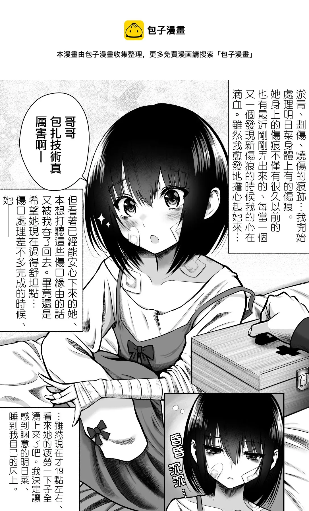 第0页