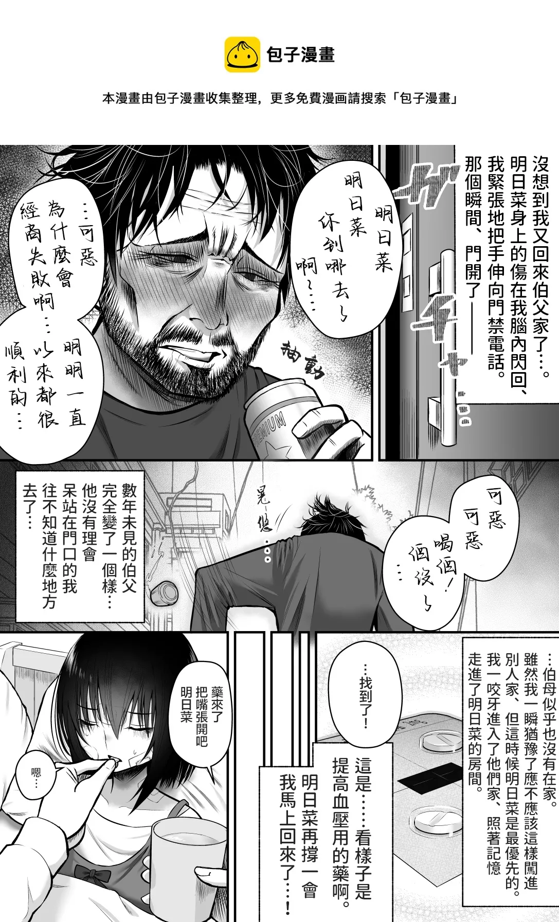 第0页