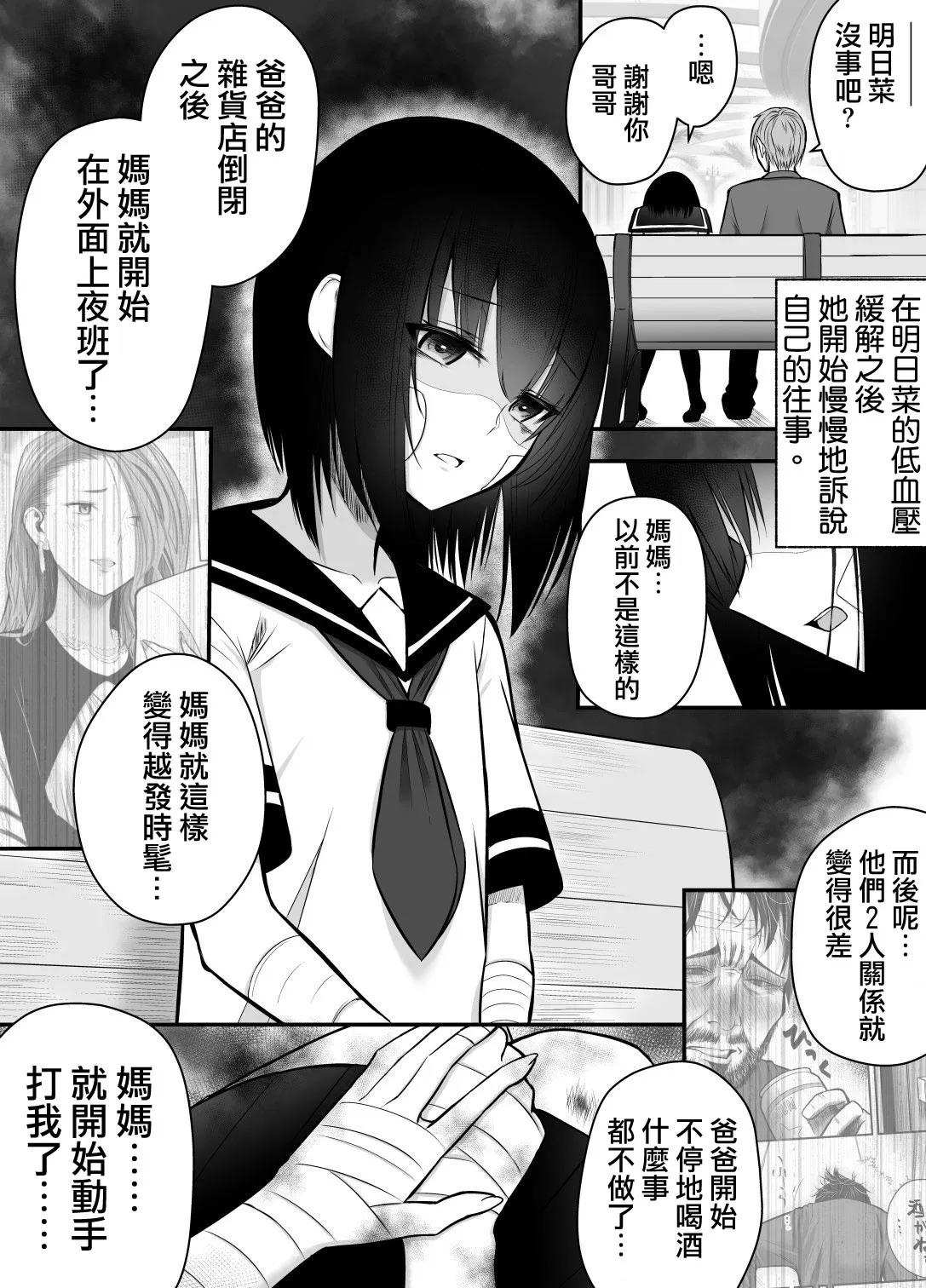 第0页
