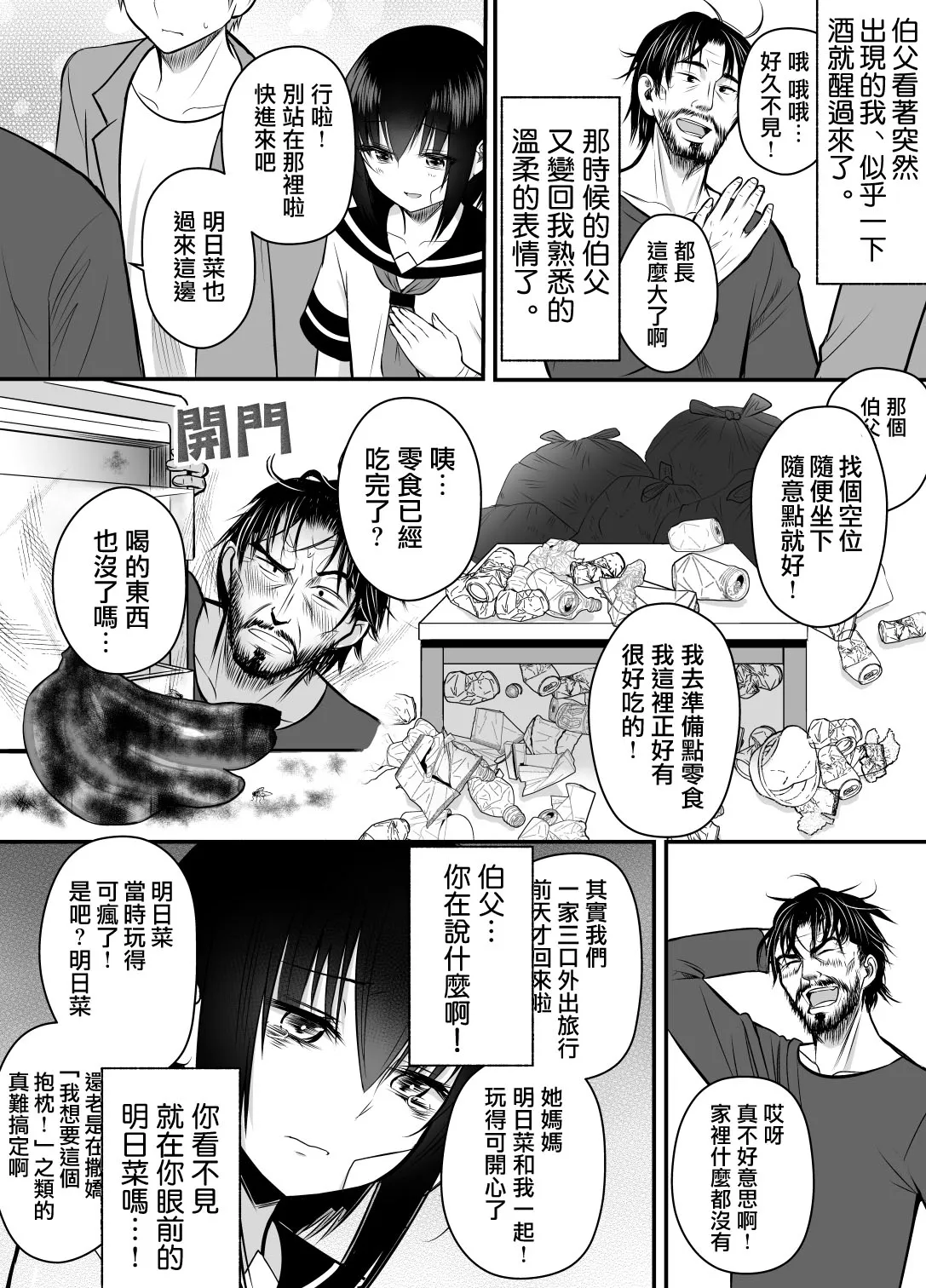 第0页