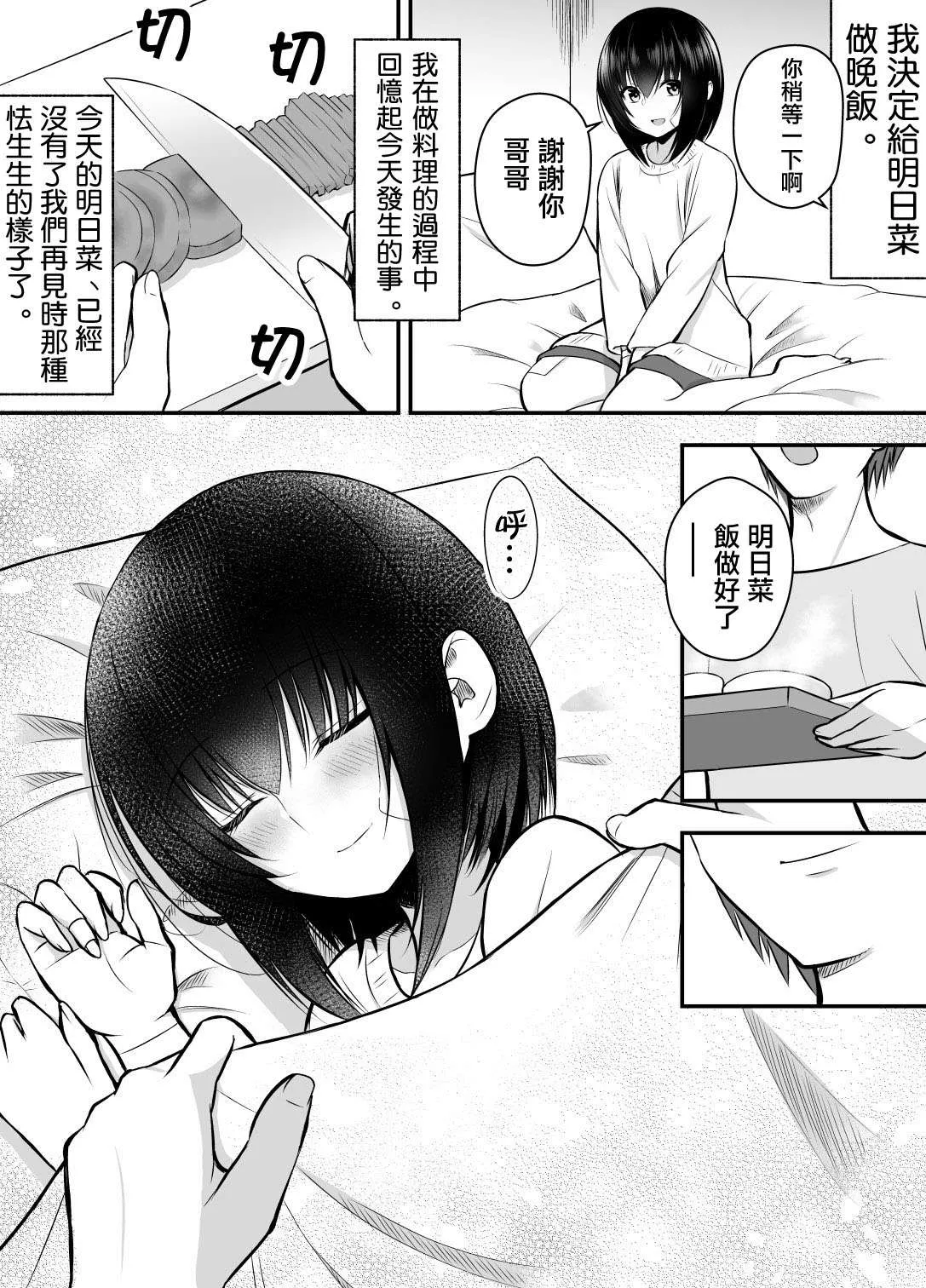 第0页
