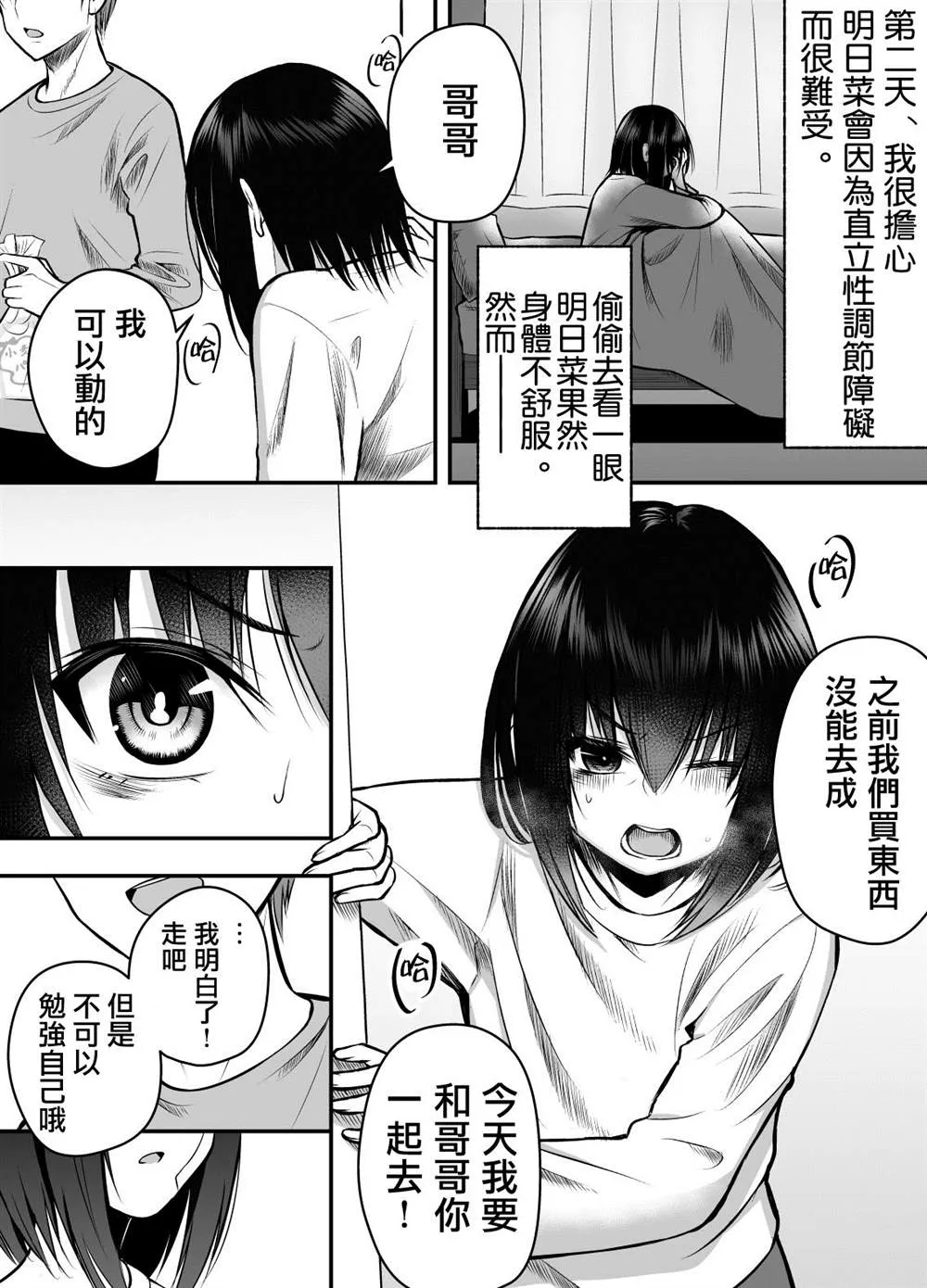 第0页