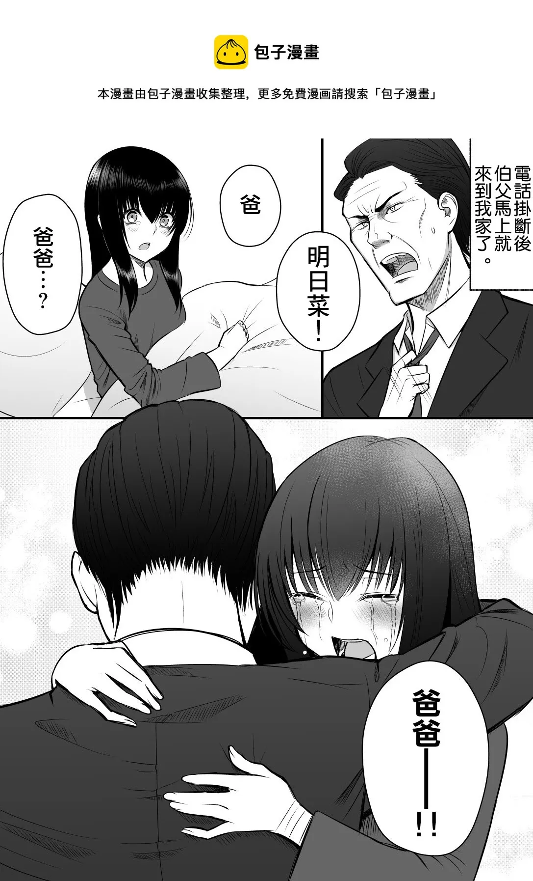 第0页