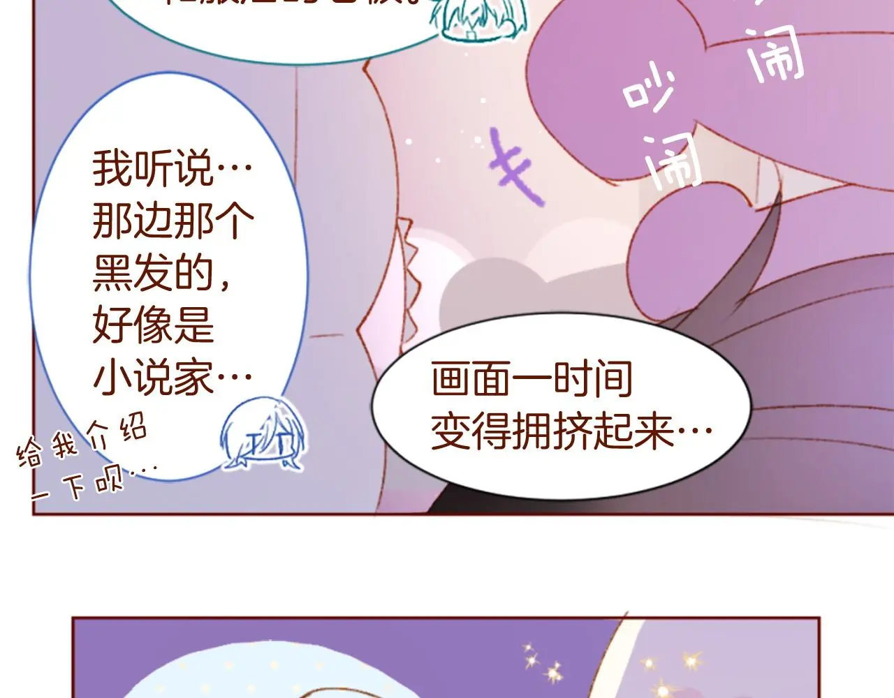 第174页