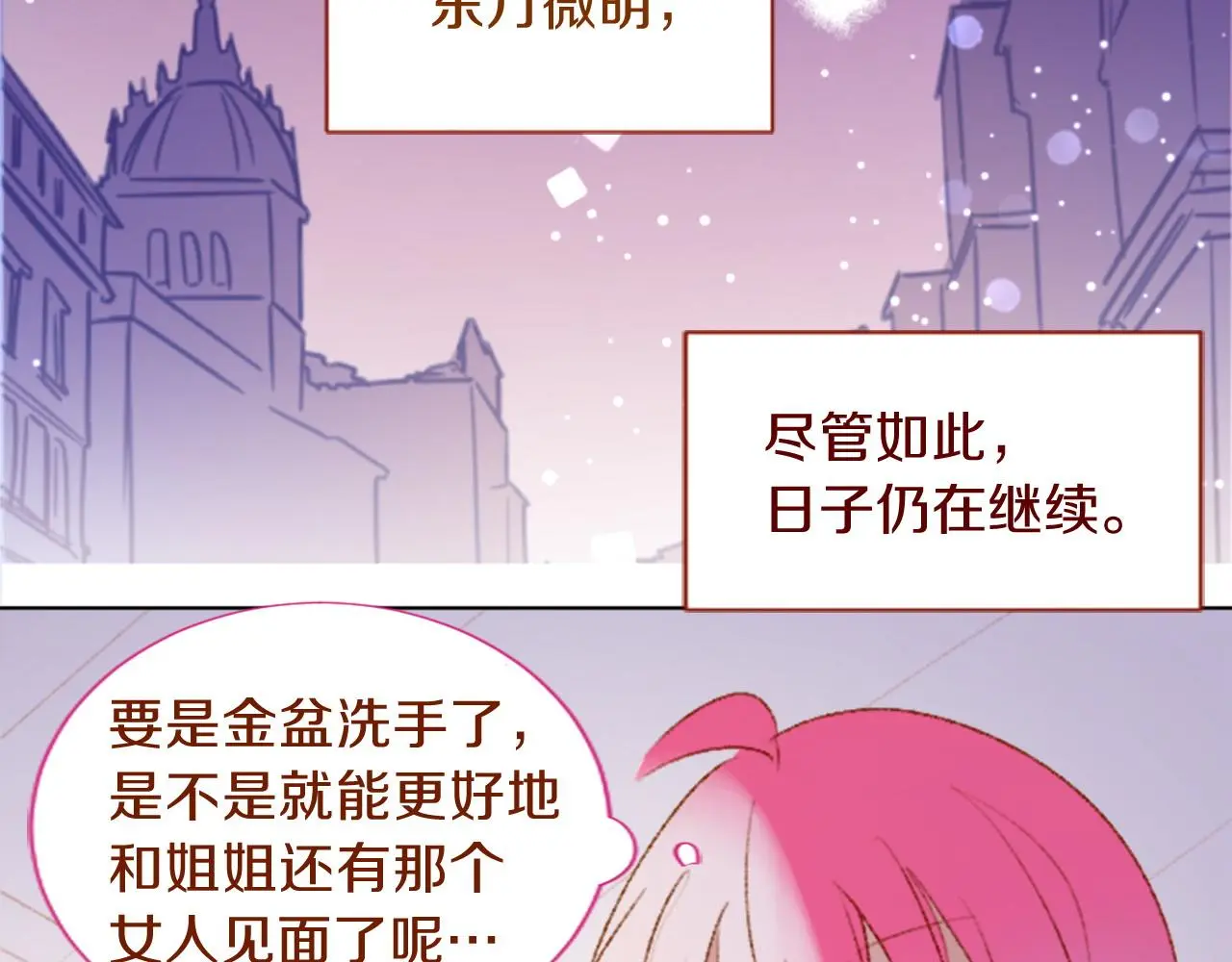 第291页