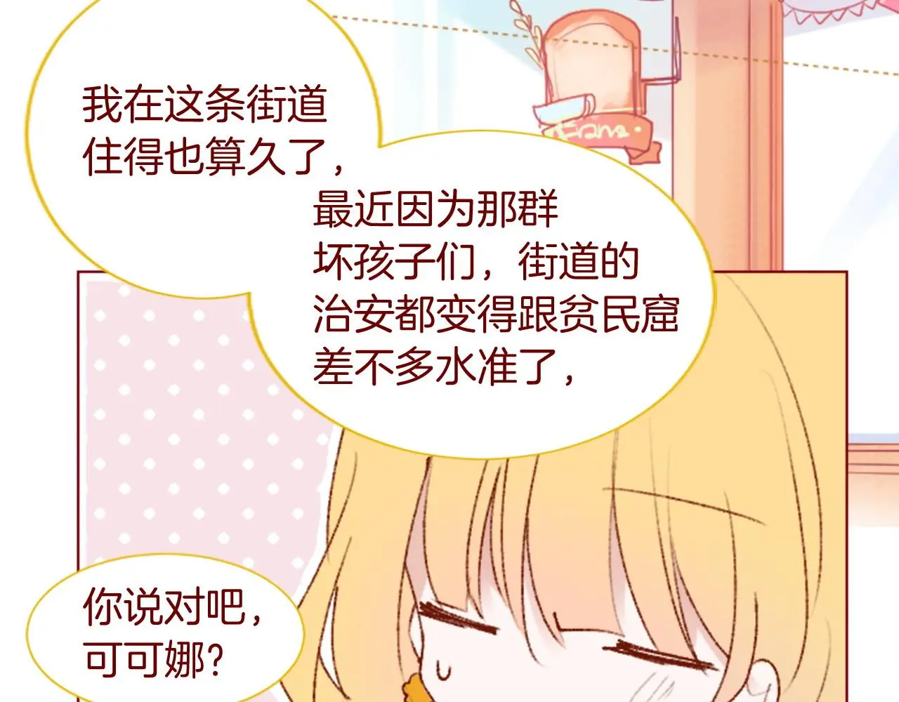 第252页