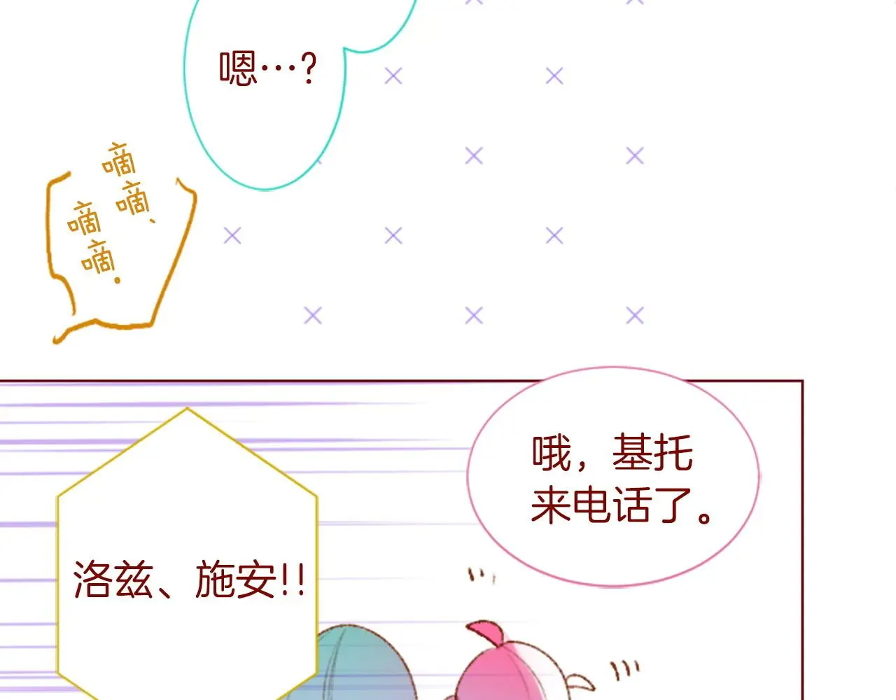 第393页