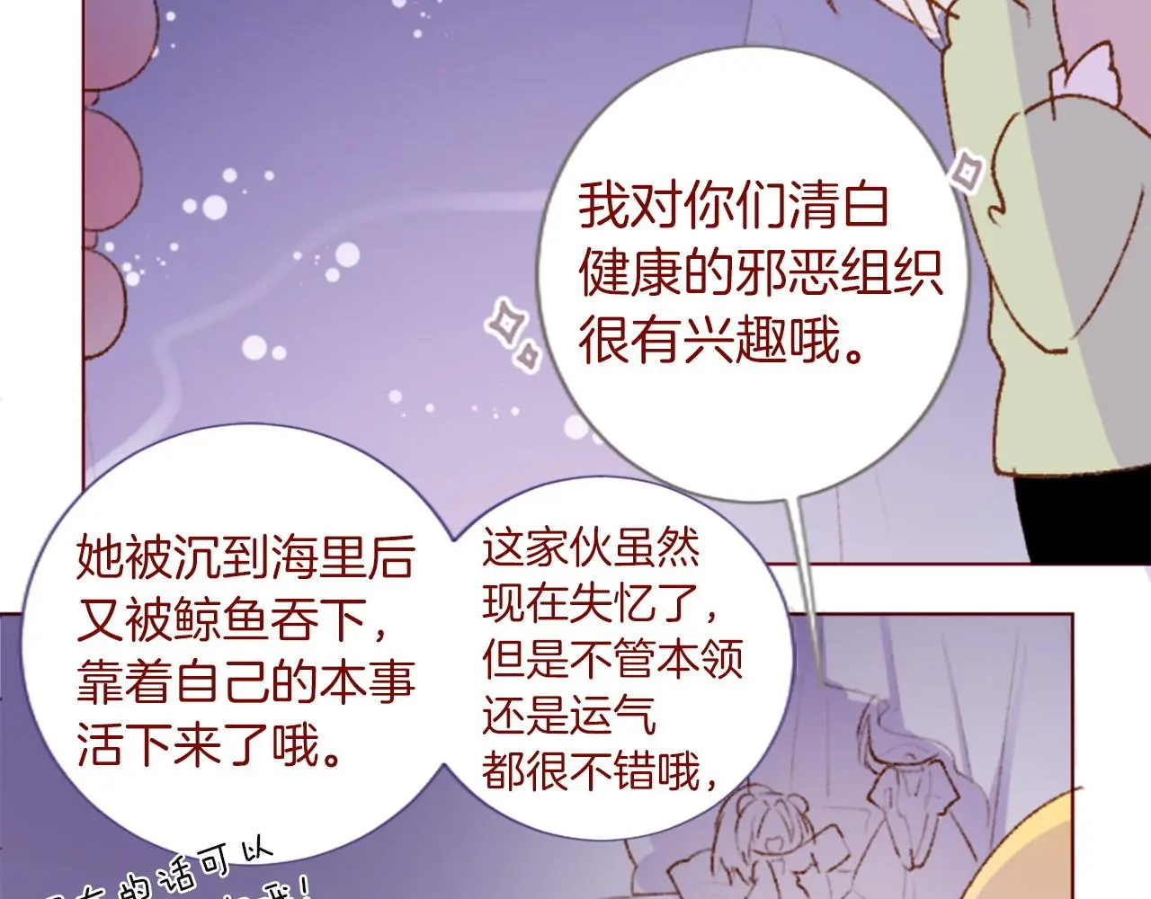 第399页