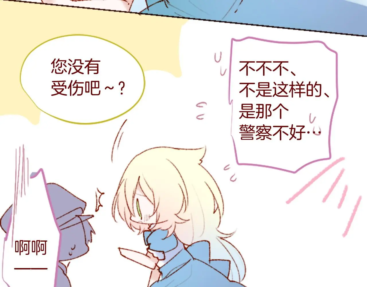 第180页