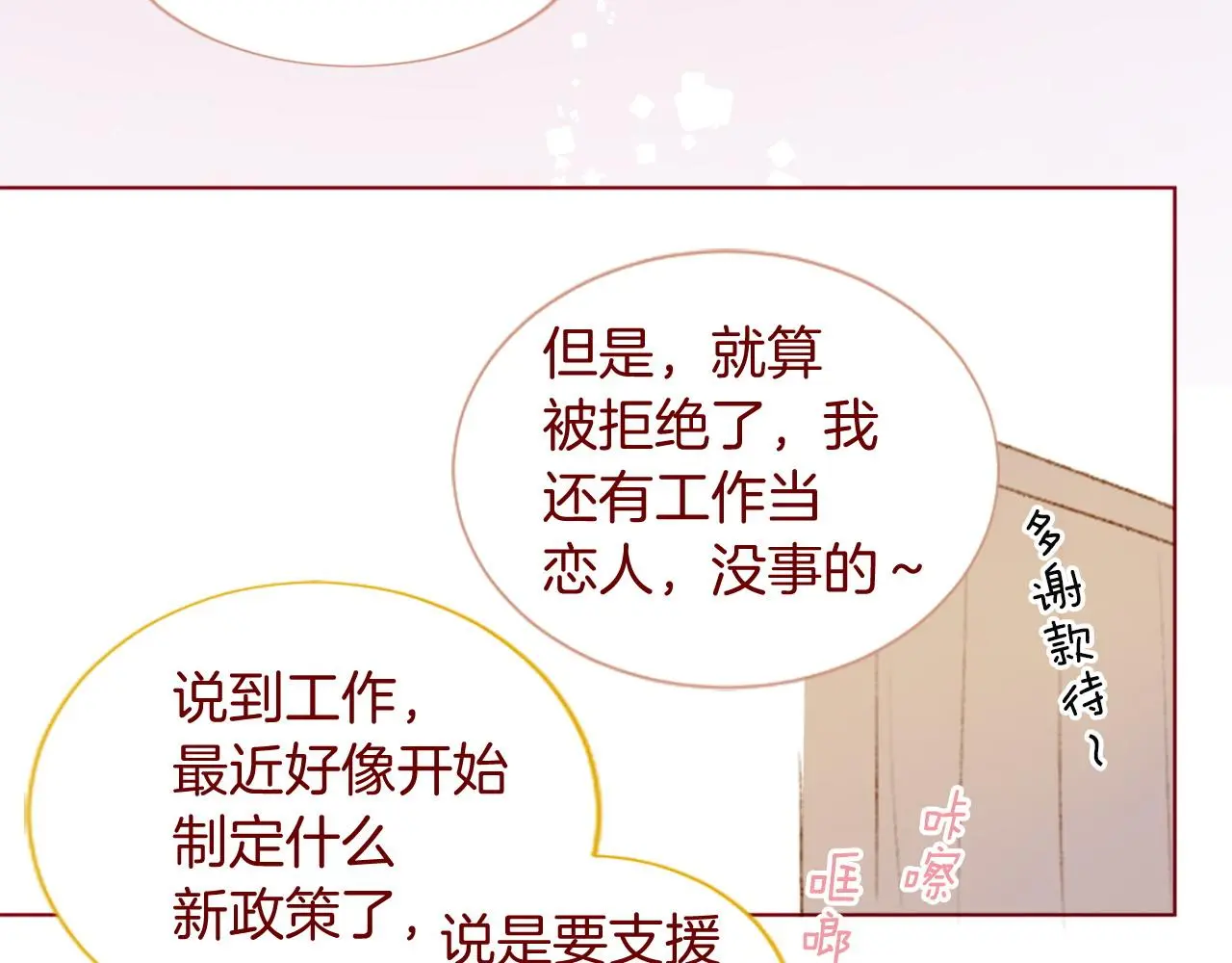 第285页