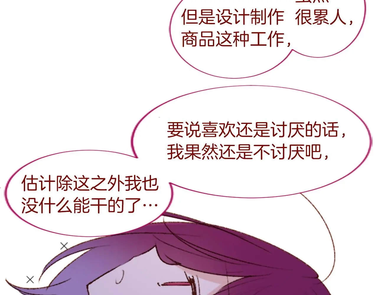 第423页