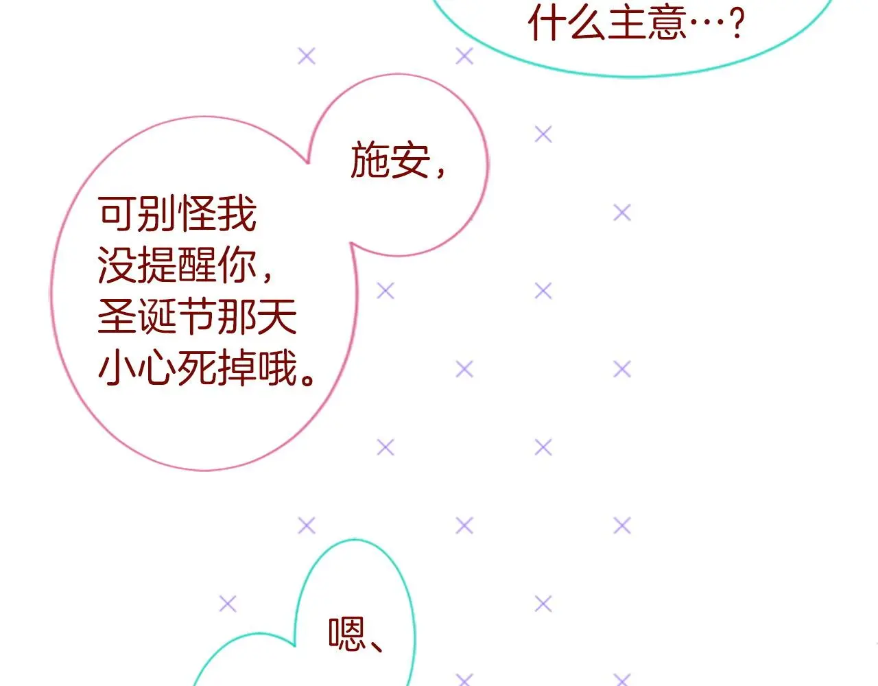第390页