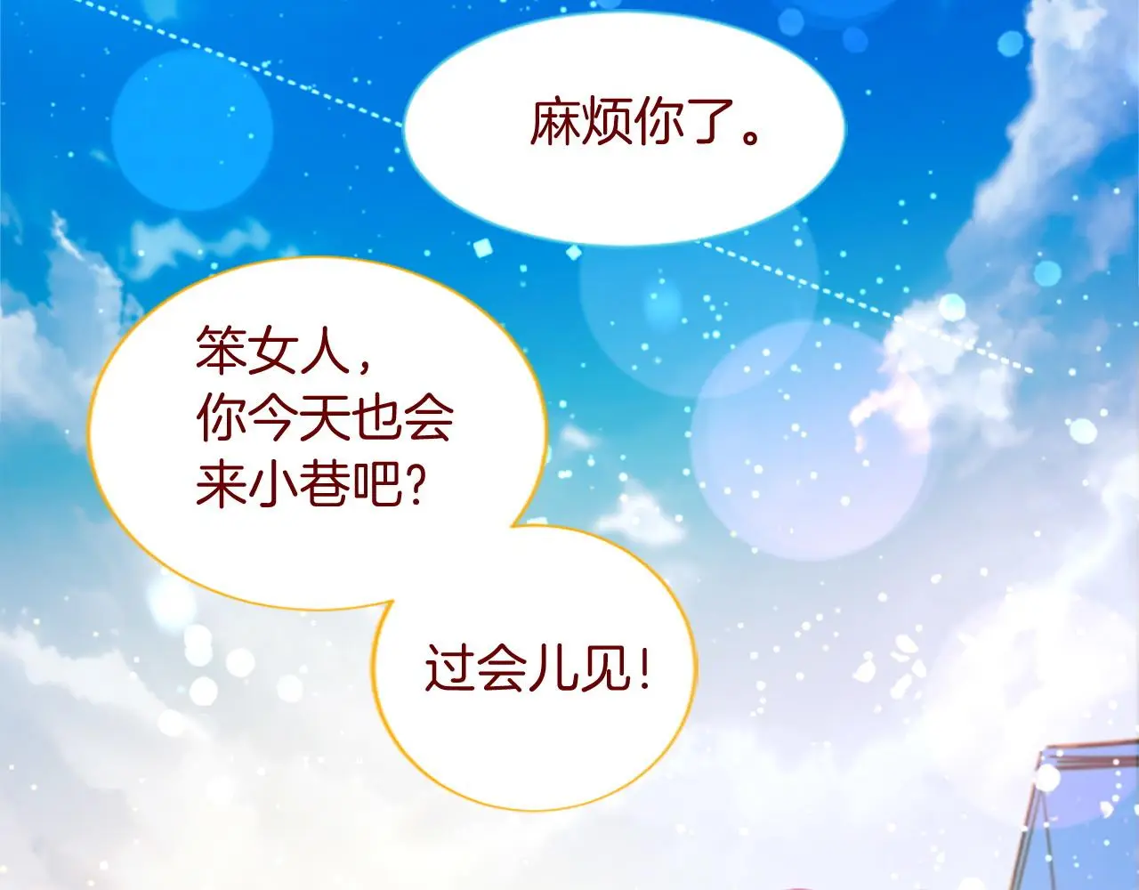 第216页