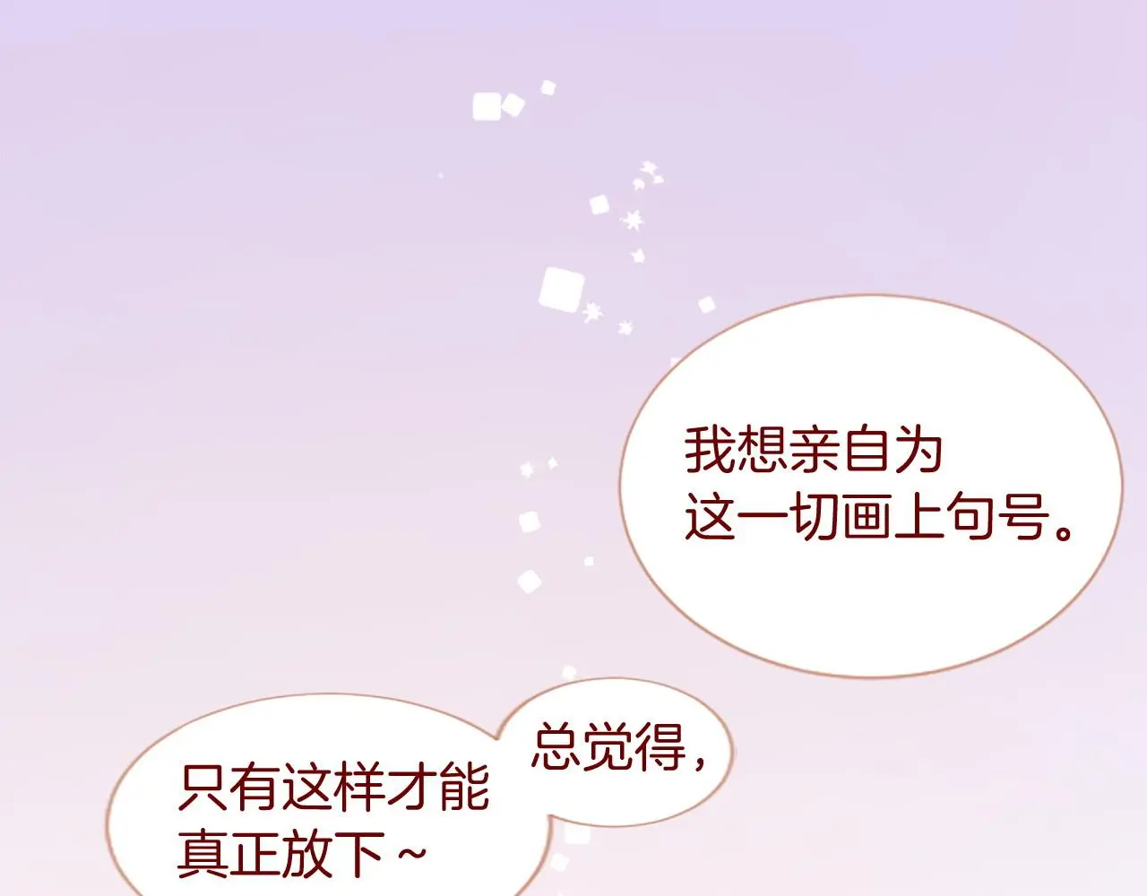 第282页