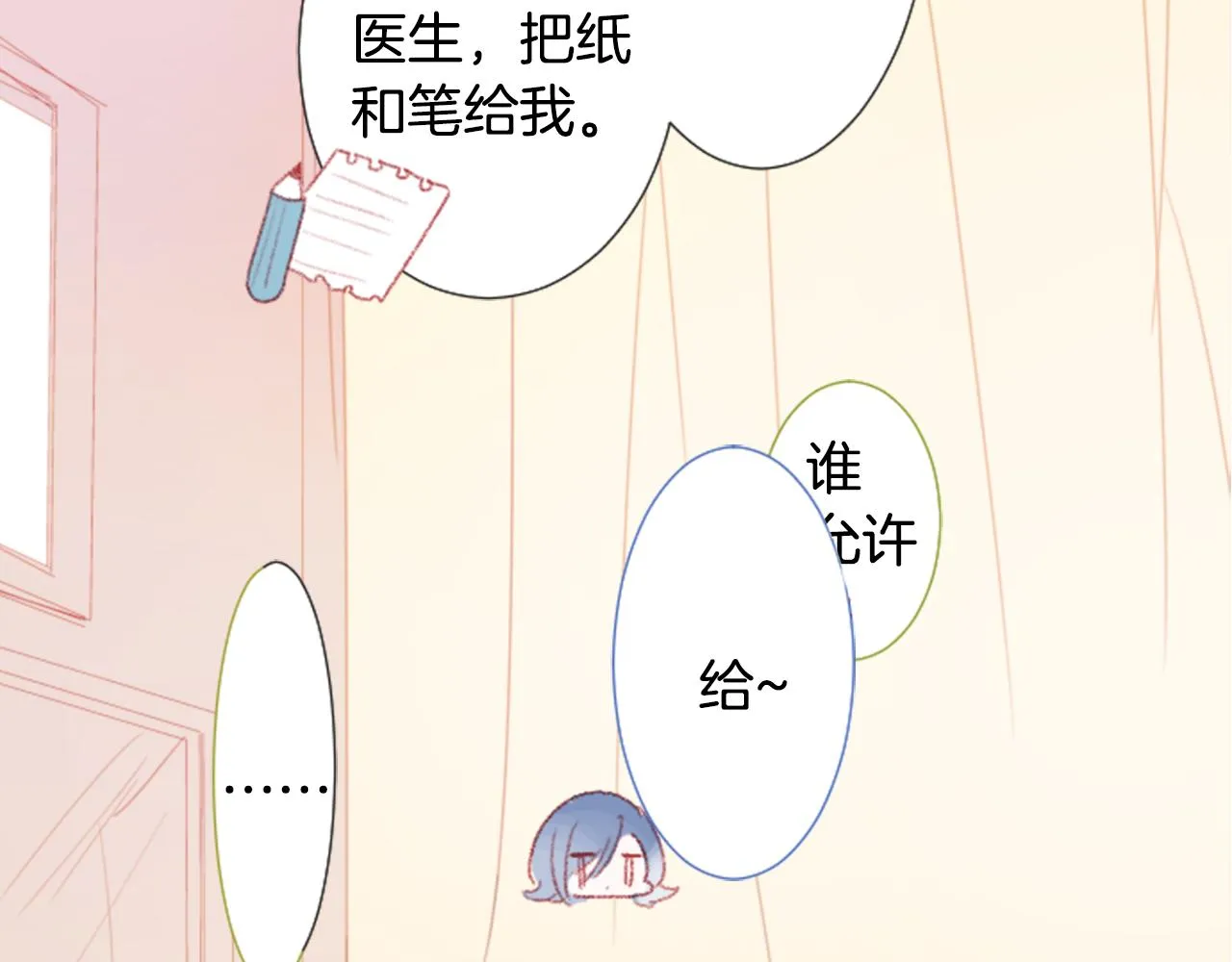 第204页