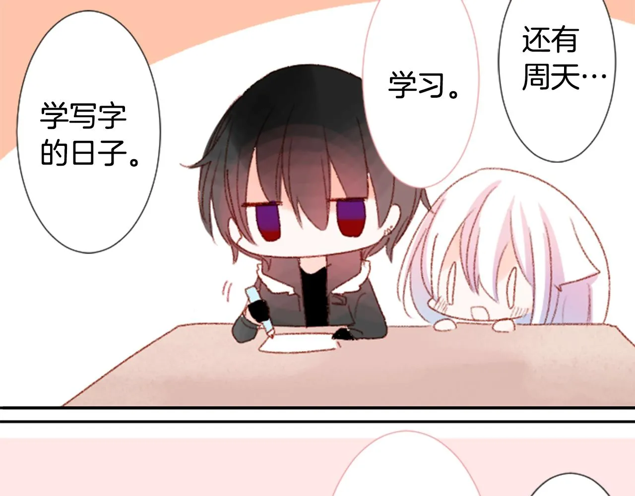 第237页