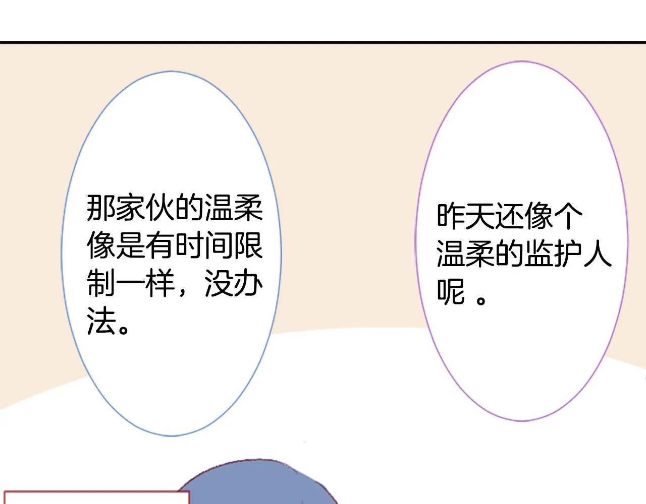 第183页