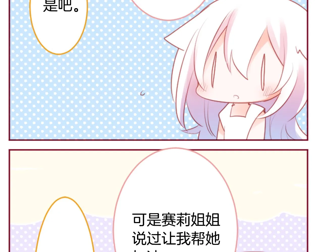 第186页