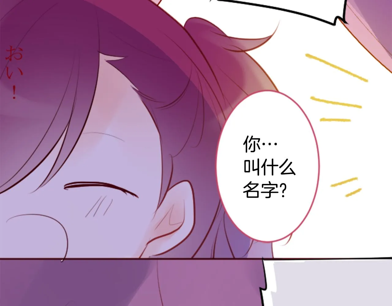 第246页