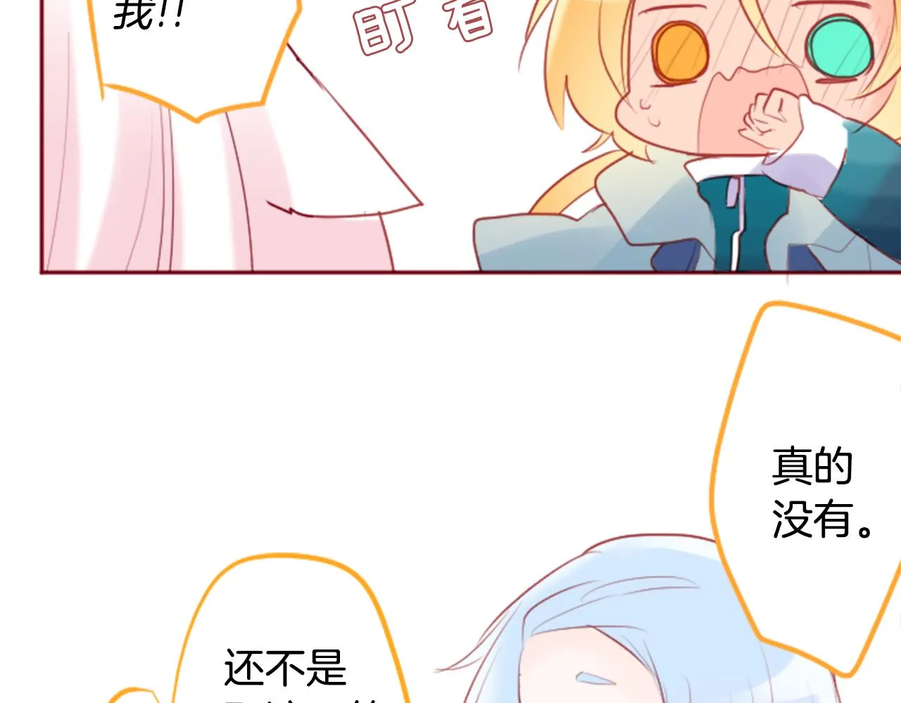 第201页
