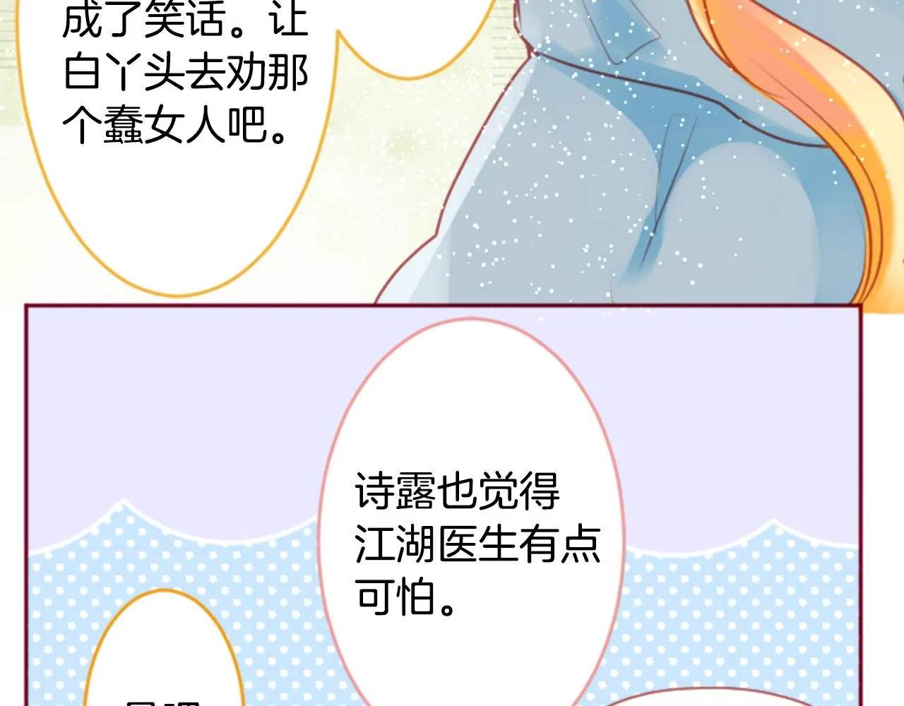 第183页