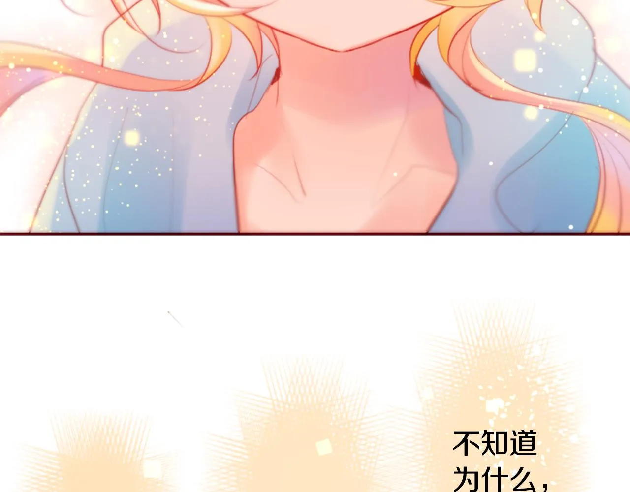 第261页