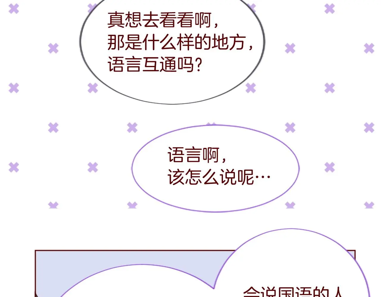 第195页