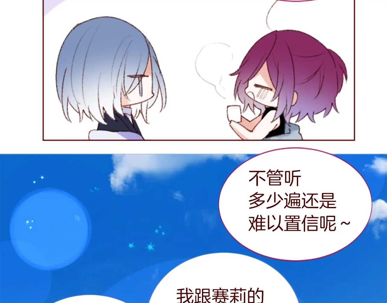 第249页