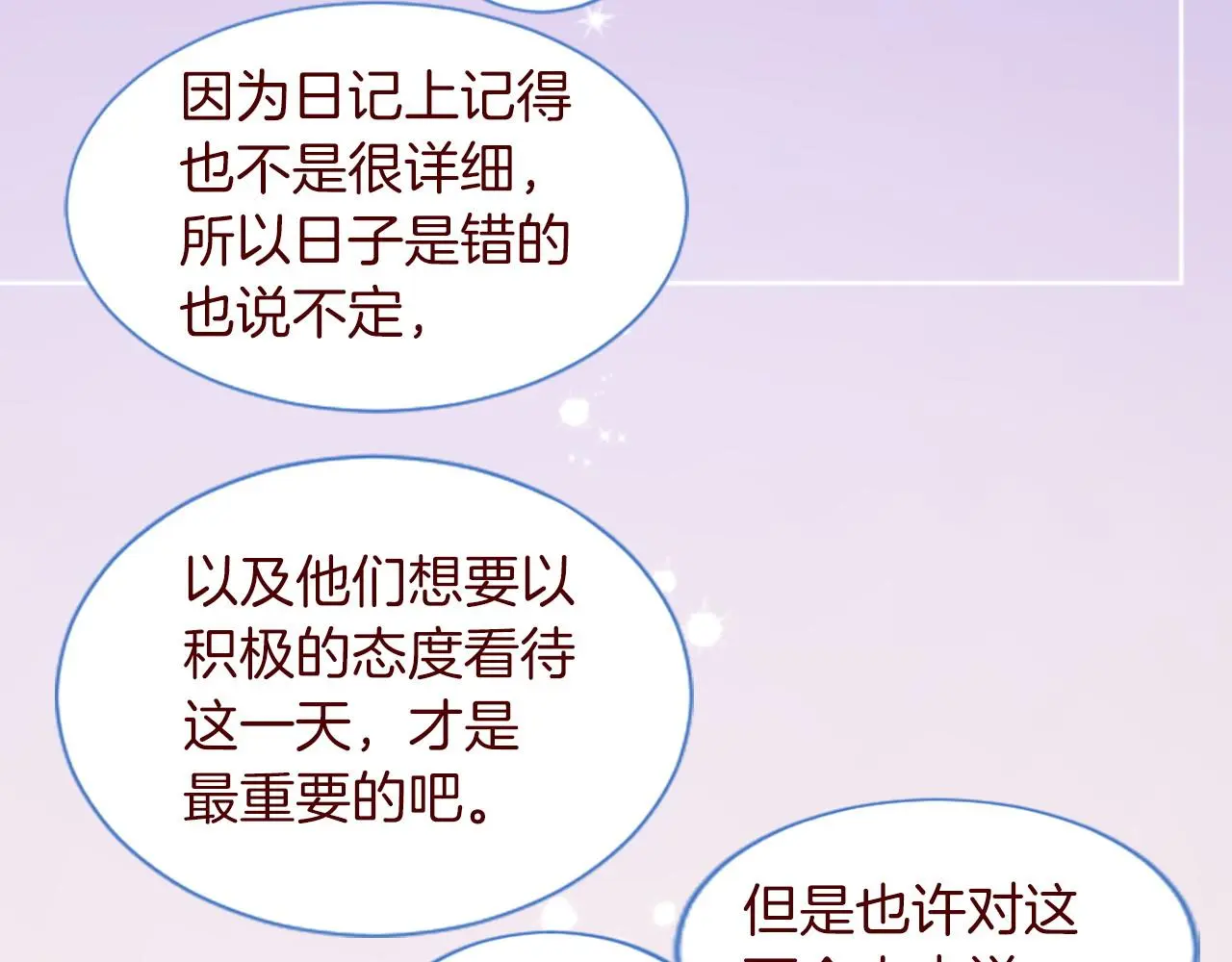 第237页