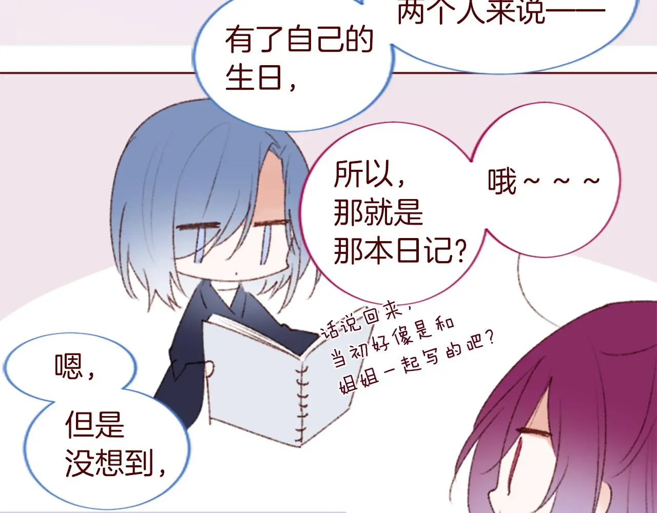 第240页