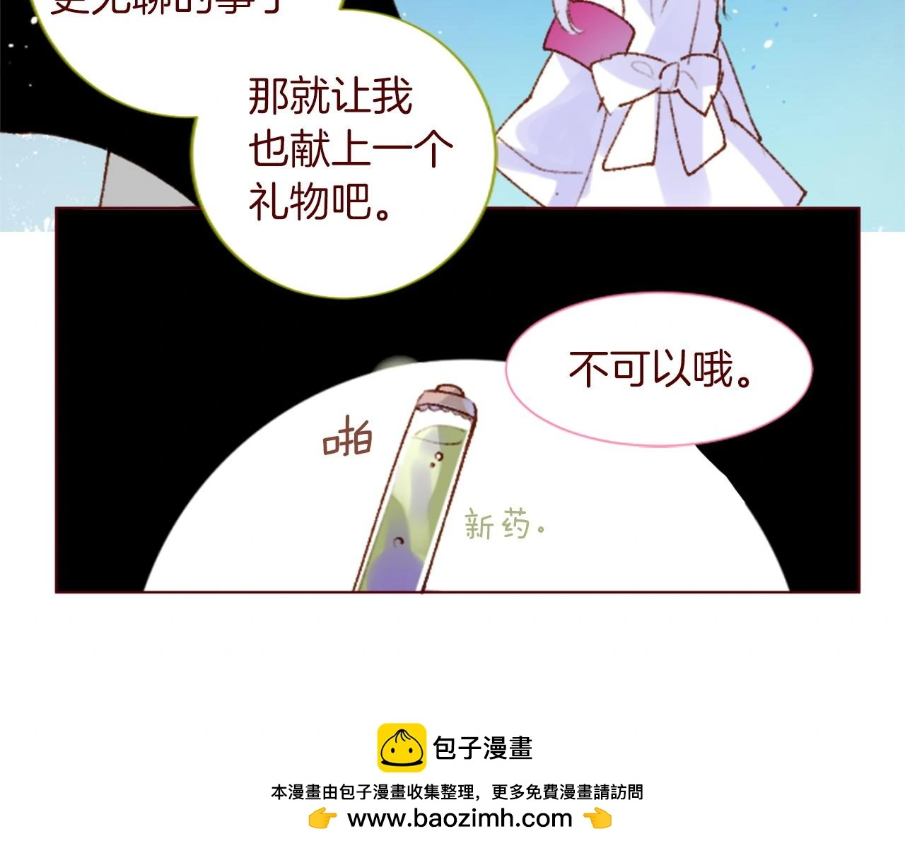 第147页