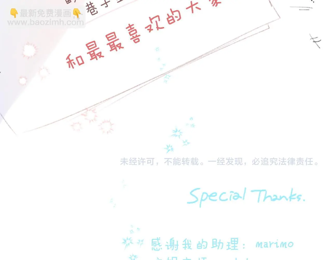 第399页