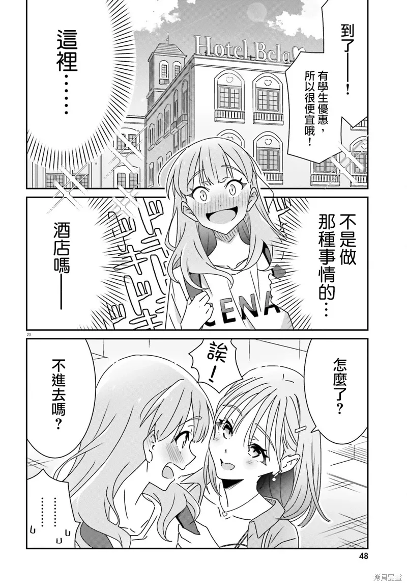 第57页