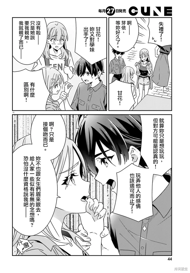 第45页